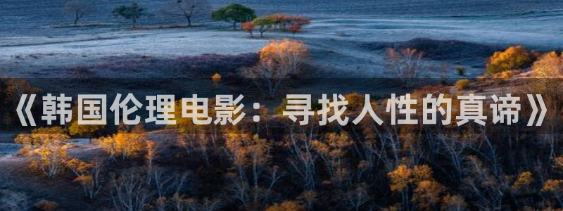 蚂蚁影视黑蚂蚁影院