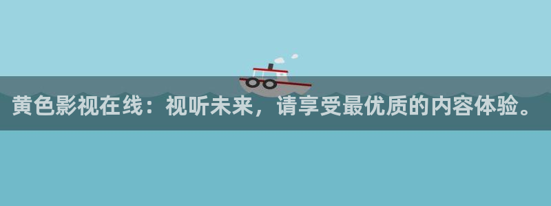 黑蚂蚁影视电视剧免费大全