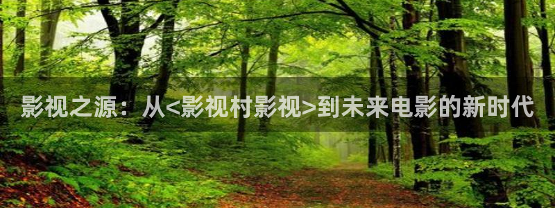 黑蚂蚁影院免费